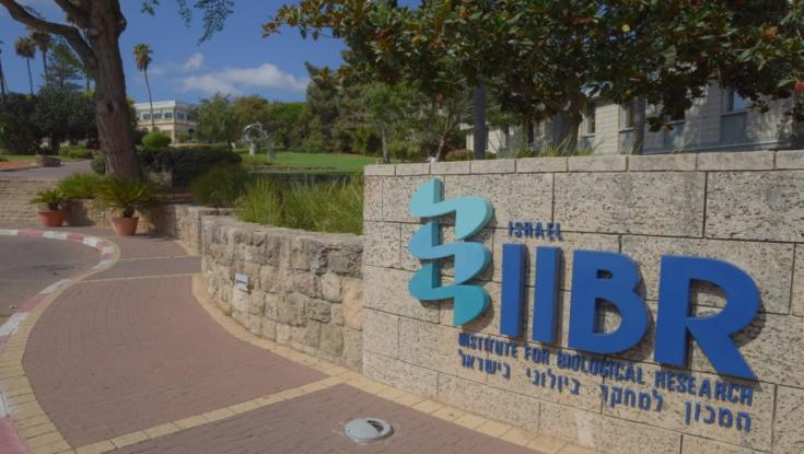 מנהל המכון הביולוגי מאמין: החיסון יהיה זמין בסוף הקיץ הבא