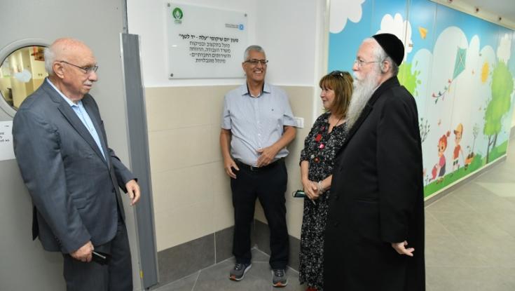 במעמד מנכ"ל משרד העבודה והרווחה: נחנך מעון יום שיקומי נוסף של רשת 'עלה'