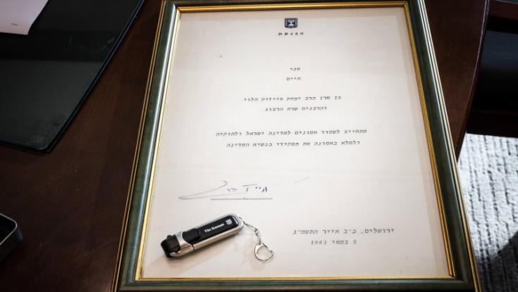 ההפתעה הדיגיטלית המרגשת של הכנסת לנשיא הנכנס