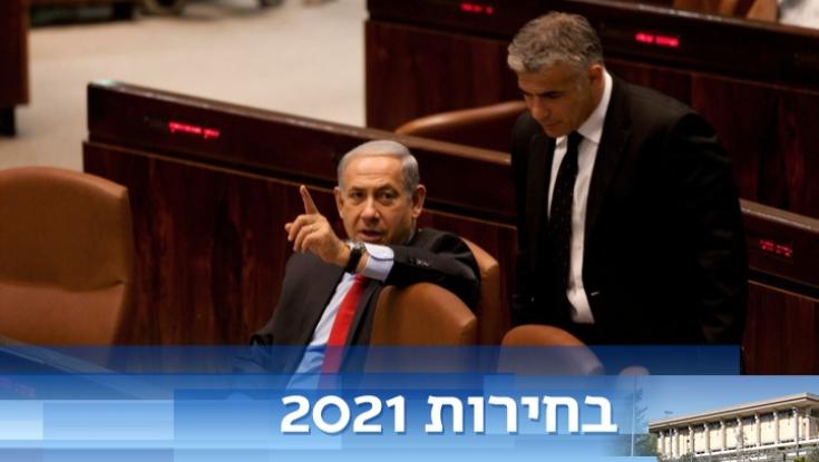 סקר מנדטים: שוויון בין הגושים, 4 מנדטים לרע"מ