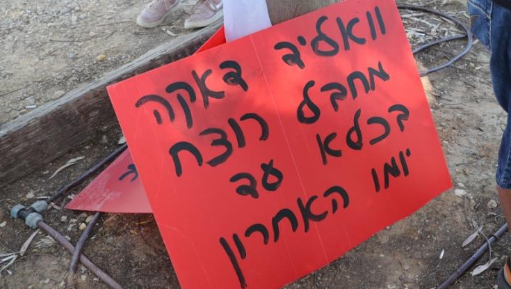 הצעת חוק חדשה תנסה למנוע שחרור מוקדם של מחבלים רוצחים