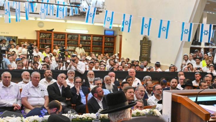 השר הסרוג בביקורת על מרכז הרב: "פוליטיזציה ליום ירושלים"