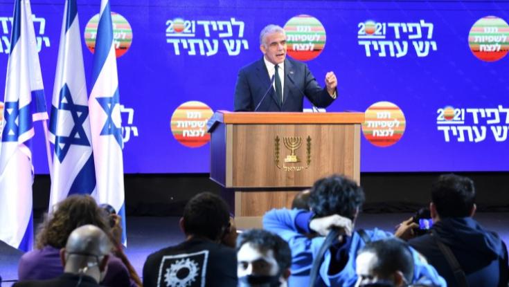 בקרוב: בחירות לראשות מפלגת יש עתיד