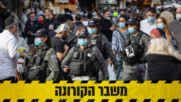משרד הבריאות: למעלה מ-3,000 מתים מנגיף הקורונה בישראל