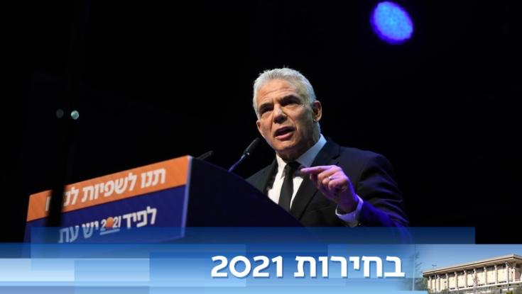לפיד: הליכוד שבוי בידי עסקנים חרדים | רוב הישראלים לא רוצים לשנוא