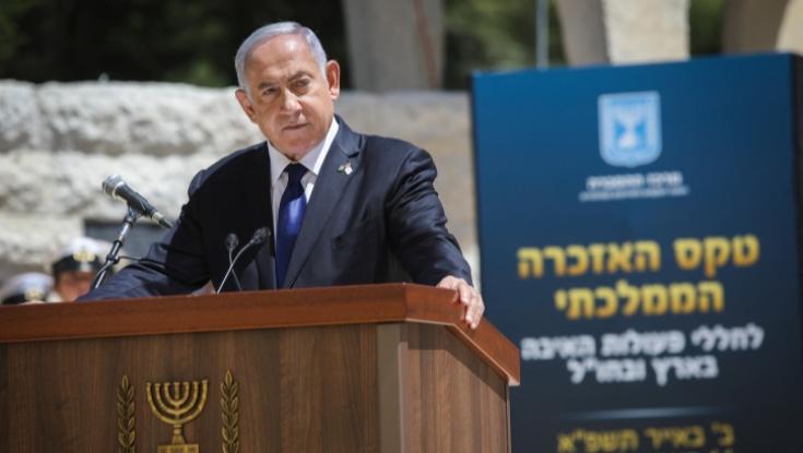 ראש הממשלה: "מתקדמים בתכנון היכל הנצחה לנפגעי פעולות האיבה"