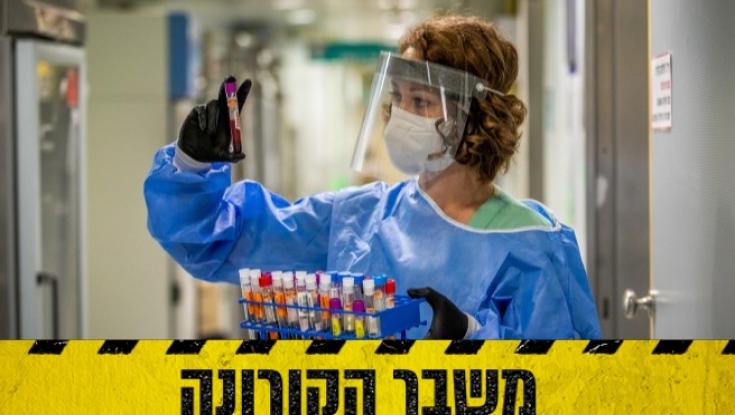 התפשטות הקורונה: 1700 חולים מאומתים חדשים מאתמול