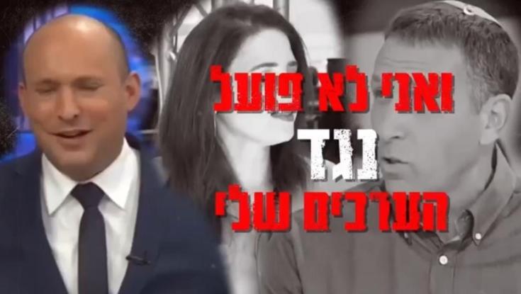 הציונות הדתית נגד ימינה: מכירת חיסול הימין של בנט ושקד