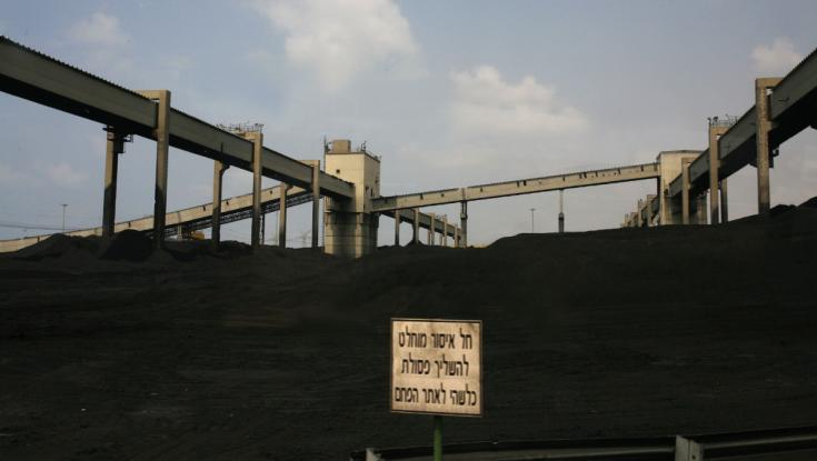 סמוטריץ' חתם על צווים להארכת תוקפה של הפחתת המס על הפחם