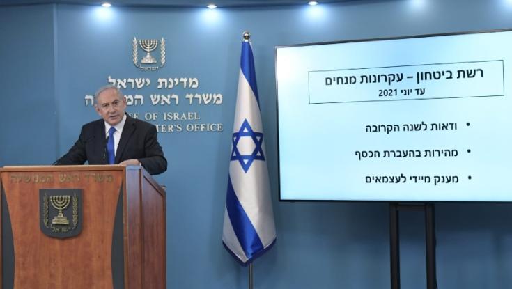 נתניהו: "השלב האחרון של פתיחת המשק היה מוקדם מדי"