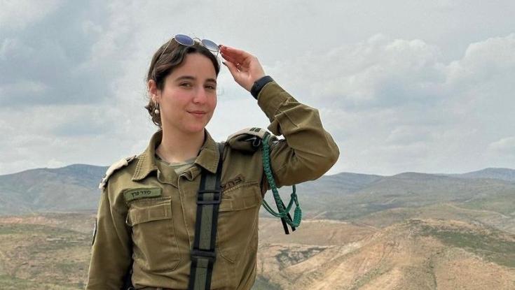 סרן לידר פרץ ז"ל היא הקצינה שנהרגה בתאונת העבודה בצאלים