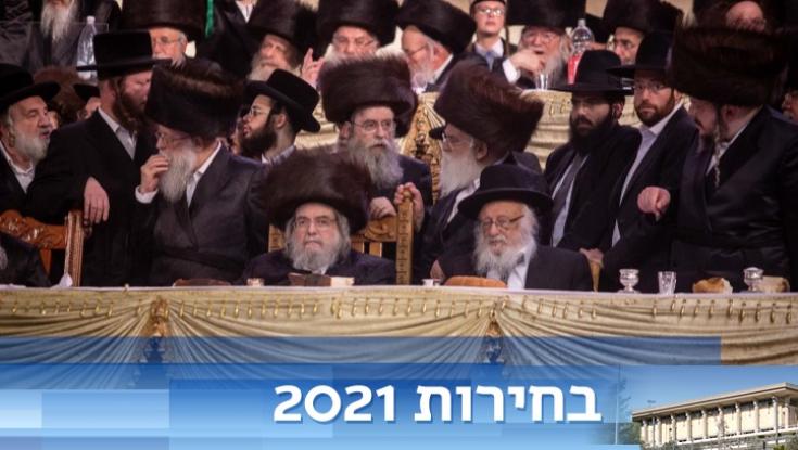 סקר חרדי מגלה: 30% מהמגדירים עצמם חסידים יצביעו לציונות הדתית