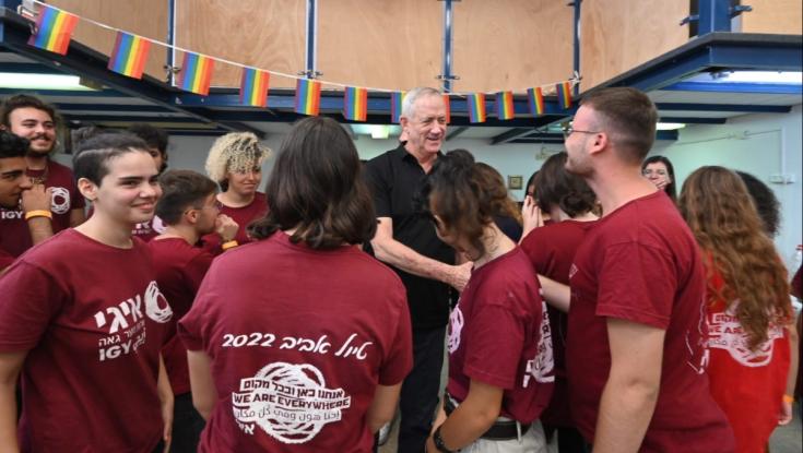 גנץ במכינה להט"בית: "המציאות של 2022 היא הרבה יותר פתוחה לקהילה"
