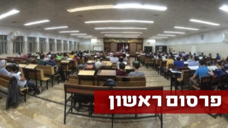 נתיב מאיר שולחת את תלמידיה הביתה