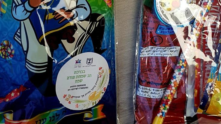 משרד הבריאות מבהיר: המהלך של המשרד לשירותי דת - לא בתיאום איתנו