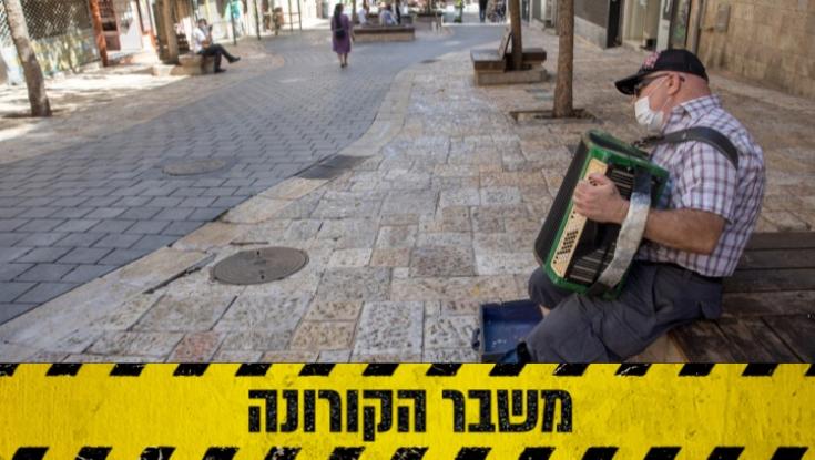 התפשטות הקורונה: אתמול אומתו 2,255 חולים חדשים