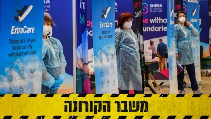 מקדם ההדבקה ירד ל-0.9 | אמ"ן: "יש להיזהר משאננות"