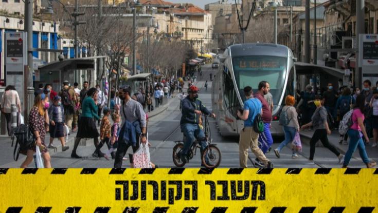 669 חולי קורונה חדשים | במשרד הבריאות מתכוננים לימי הזיכרון והעצמאות
