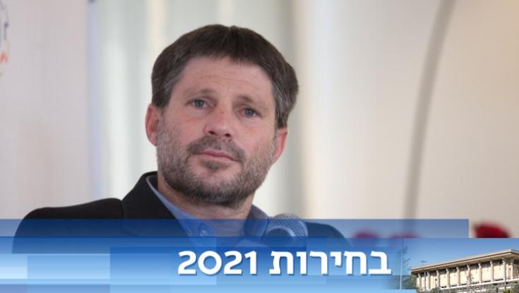סמוטריץ': הדת היהודית דת של שלום. מנסור עבאס מייצג דת של טרור | צפו