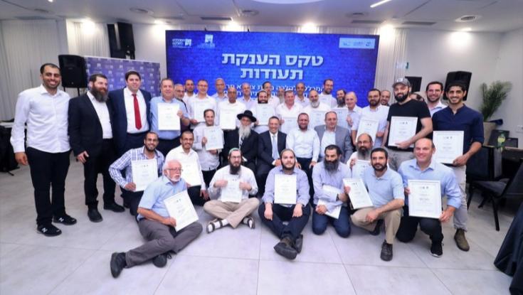 70 מקבלי תעודות רועה רוחני &ndash; מהמכללה להלכה של צורבא מרבנן