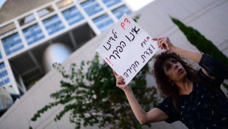 בית הדין הצבאי לערעורים החליט: שם קצין המודיעין שנמצא מת בתאו יישאר חסוי