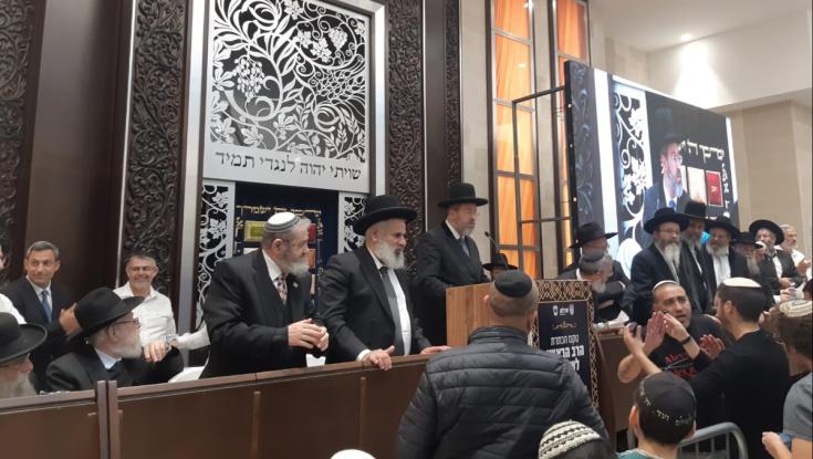 בהשתתפות הרבנים הראשיים: טקס הכתרה ענק לרב הסרוג של העיר הדרומית