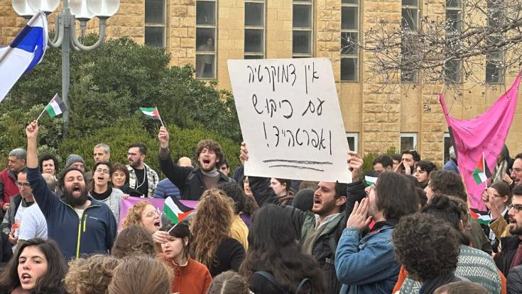 דגלי אש"ף וכרזות נגד אפרטהייד בהפגנת סטודנטים באוניברסיטה העברית
