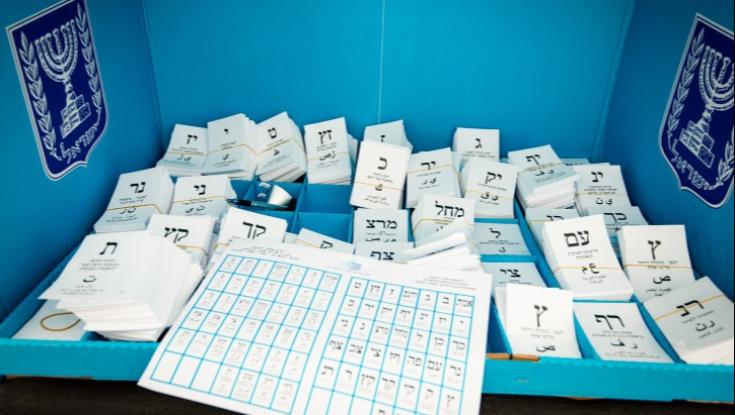 מתי הבחירות? לוח הזמנים המלא