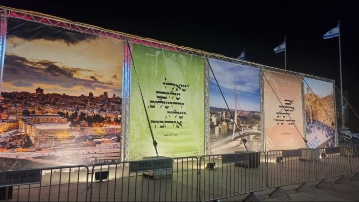 הסוכה הגדולה ביותר בעולם חוזרת לירושלים
