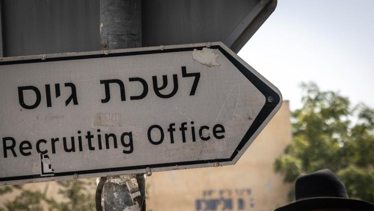 השר אופיר סופר: "לא רואה את עצמי מצביע על פטור מגיל 21"