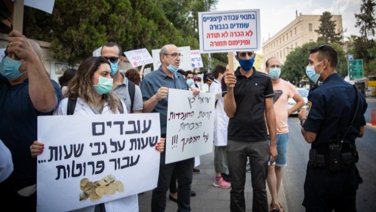 התפוצצה פגישת האוצר עם עובדי המעבדות