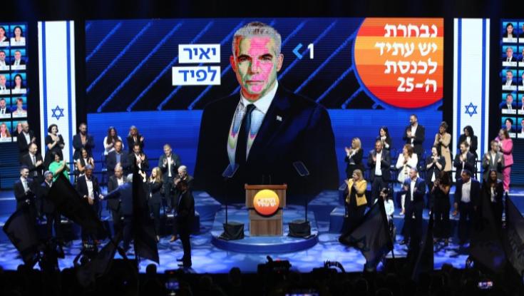 הקרב נפתח: "יש עתיד" תקיים פריימריז לראשות המפלגה
