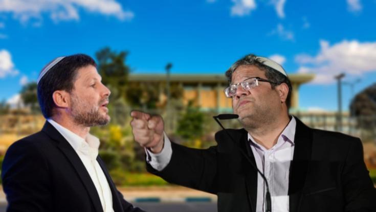 לגננות נמאס: סמוטריץ' ובן גביר, הפסיקו בבקשה למשוך לעצמכם בצמות