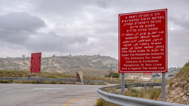 שטחי A: כניסת יהודים אסורה בהחלט. ערבים? תפדלו
