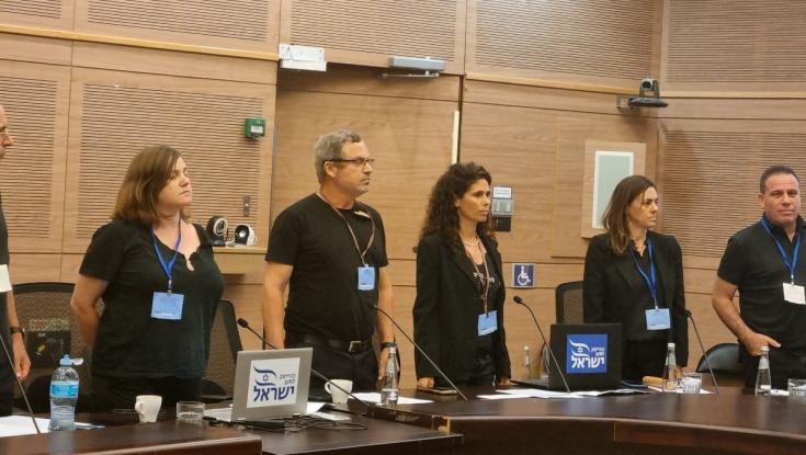 בכנסת: בכירים בהייטק קרעו את חולצותיהם כאות אבל על החקיקה המשפטית