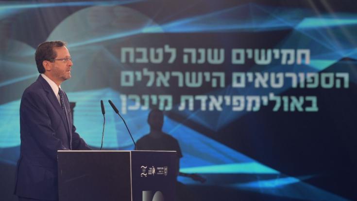 הנשיא הרצוג: "לא אשכח את הדמעות והקדרות שעטפו מדינה שלמה"