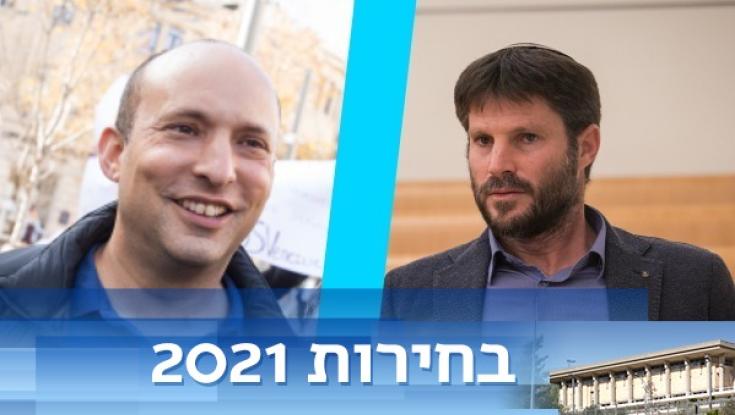 תוצאות הבחירות: בנט וסמוטריץ' ראש בראש ביישובי המגזר