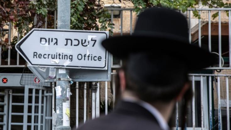 למרות האיומים: בצה"ל מתכוונים לשלוח אלפי צווי גיוס לחרדים