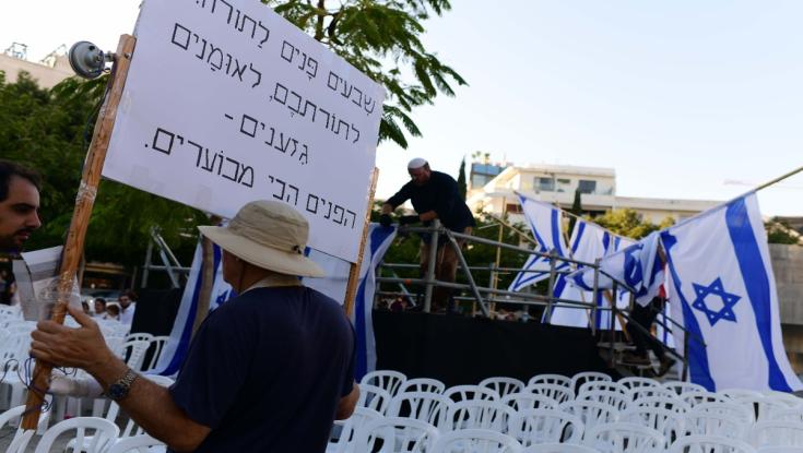 אשמנו? הפעם המפגינים בתל אביב אשמים
