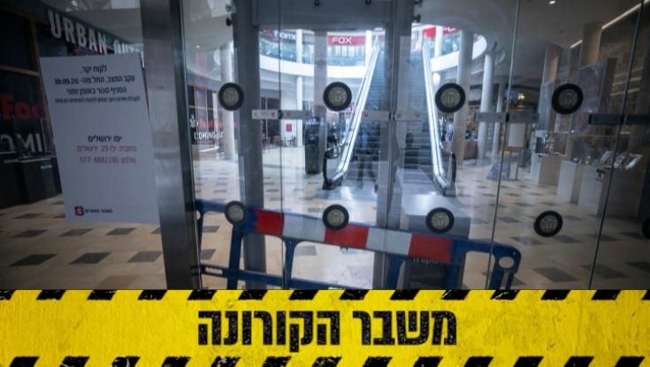 התפשטות הקורונה: 699 מאומתים חדשים מאז אתמול