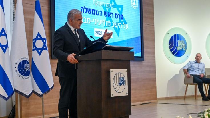 תעודות הוקרה הוענקו ל-7 מבצעים פורצי דרך של שב"כ