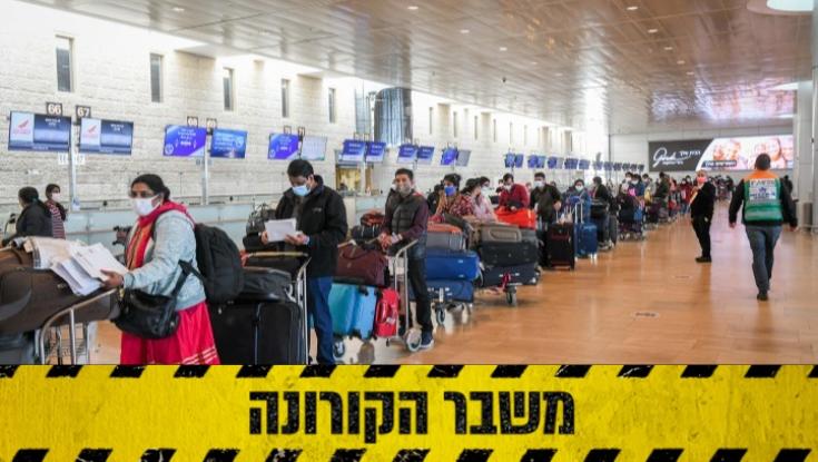 שיעור הבדיקות החיוביות יורד | אמ"ן: "עשוי להעיד על צמצום בהיקף ההדבקות"