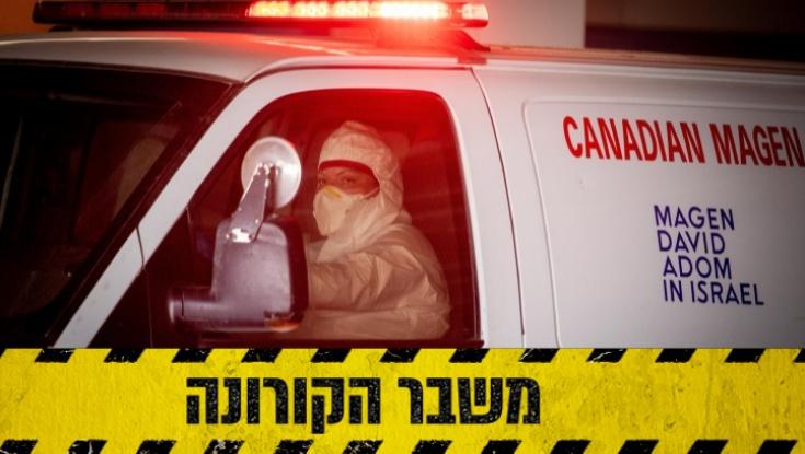 התפשטות הקורונה | זינוק בשיעור הבדיקות החיוביות