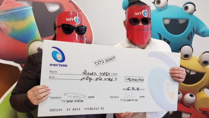 מה יעשה הזוג החרדי שזכה ב-10 מיליון שקלים בהגרלת הלוטו?