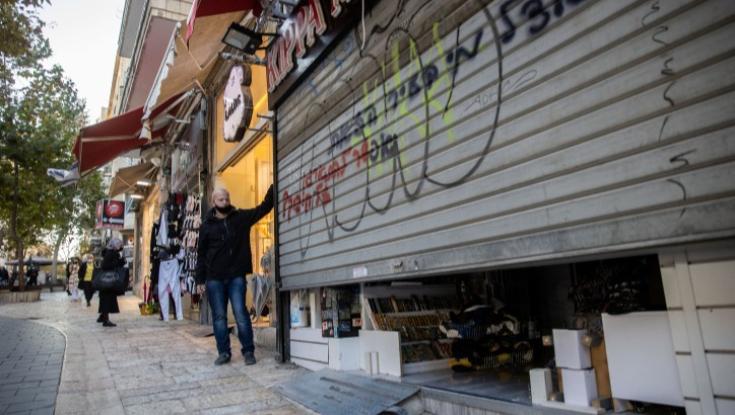 התכנית הכלכלית של נתניהו: מענקים והורדת מסים לעסקים