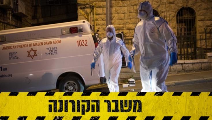 ממחר: בדיקות קורונה ברכב הפרטי