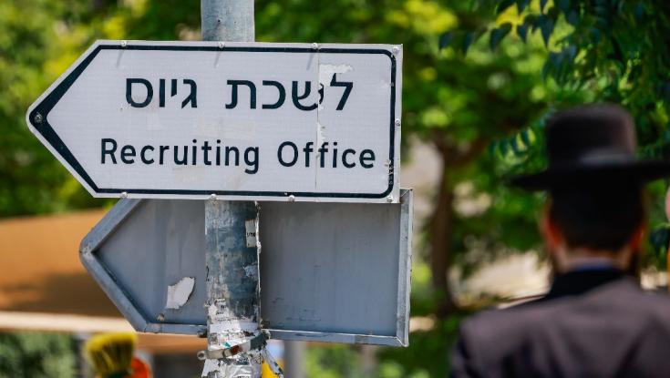 המכינות הקדם צבאיות ייסגרו? בצה"ל שוב מקדימים את הגיוס