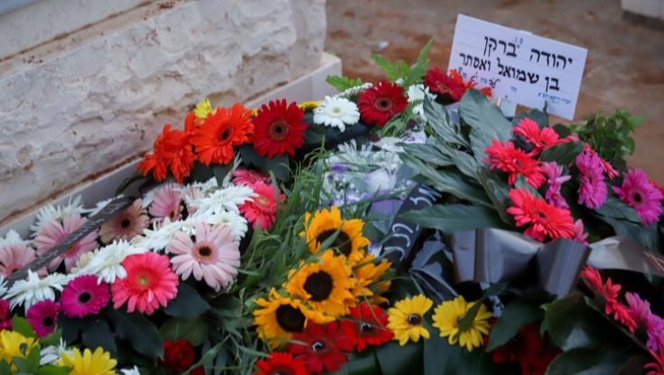 יהודה בארקן הובא למנוחות. "בואו נשתדל לאחד ולהתאחד באהבת חינם"