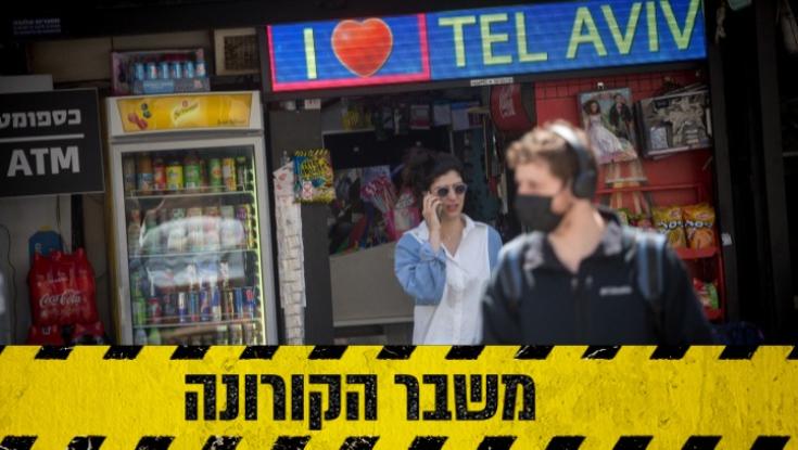 החלטות הקבינט: יותר אכיפה ופחות בידוד