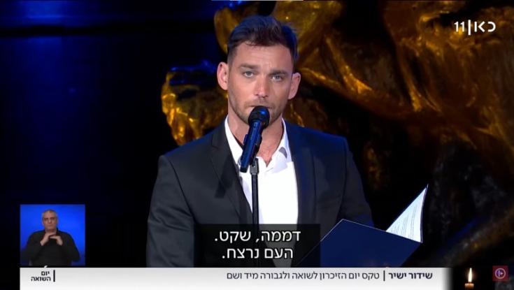 "אתמול זה פשוט התפוצץ, התחלתי לבכות": דין מירושניקוב מרגש